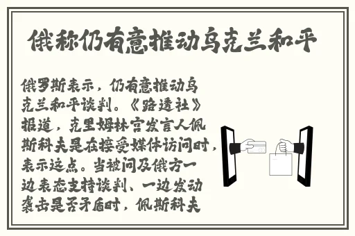 野花社区WWW免费版