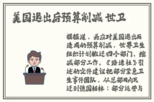 射的快该吃什么补补