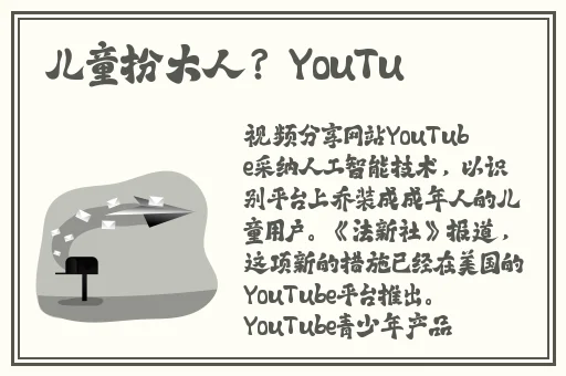 少妇愉情理伦片BD