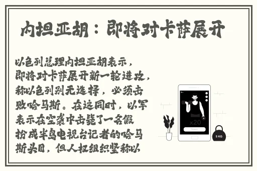 上色的免费ios