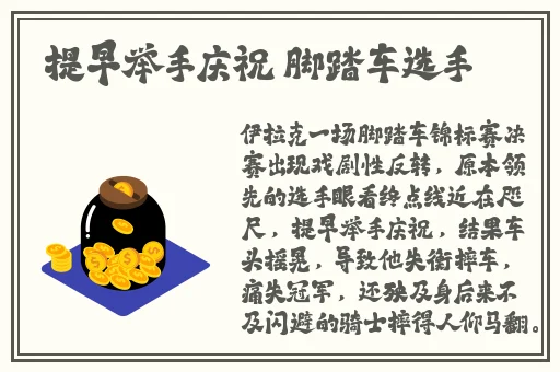 51cg今日吃瓜热门大瓜