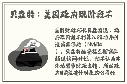 做不了你的小宝贝就做你