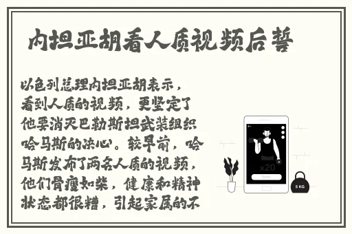 床上100种插秧