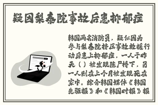 亚洲精品国产日韩中文成