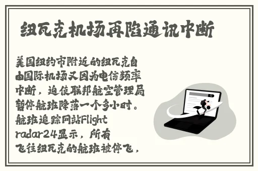 三 台版普通话版
