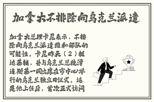 换母元宵苏语棠苏